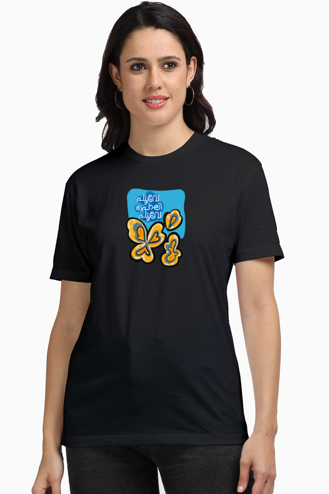 Poove Poli Poove Women's Supima T-shirt