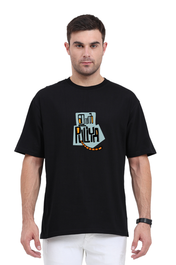Ivan Puliya Oversized T-shirt
