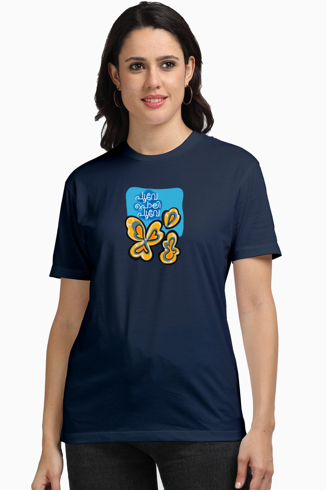 Poove Poli Poove Women's Supima T-shirt