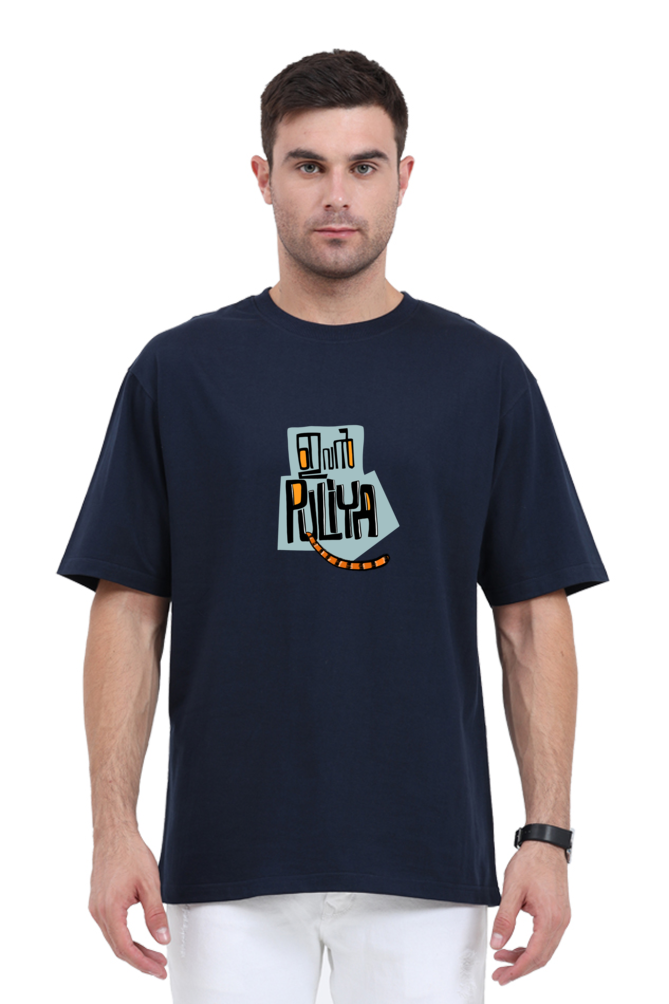 Ivan Puliya Oversized T-shirt