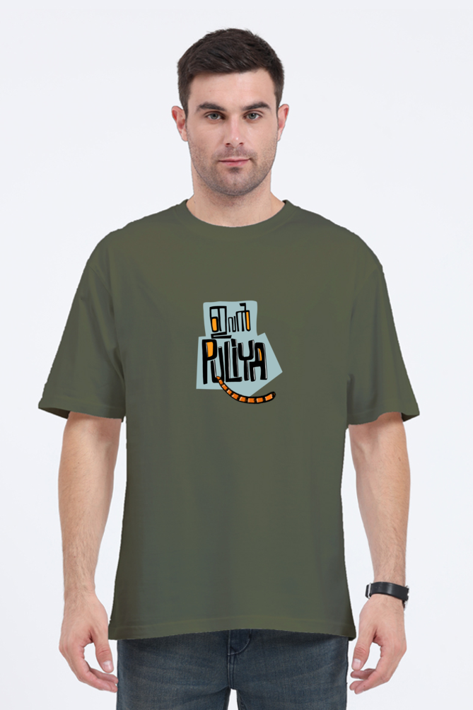 Ivan Puliya Oversized T-shirt