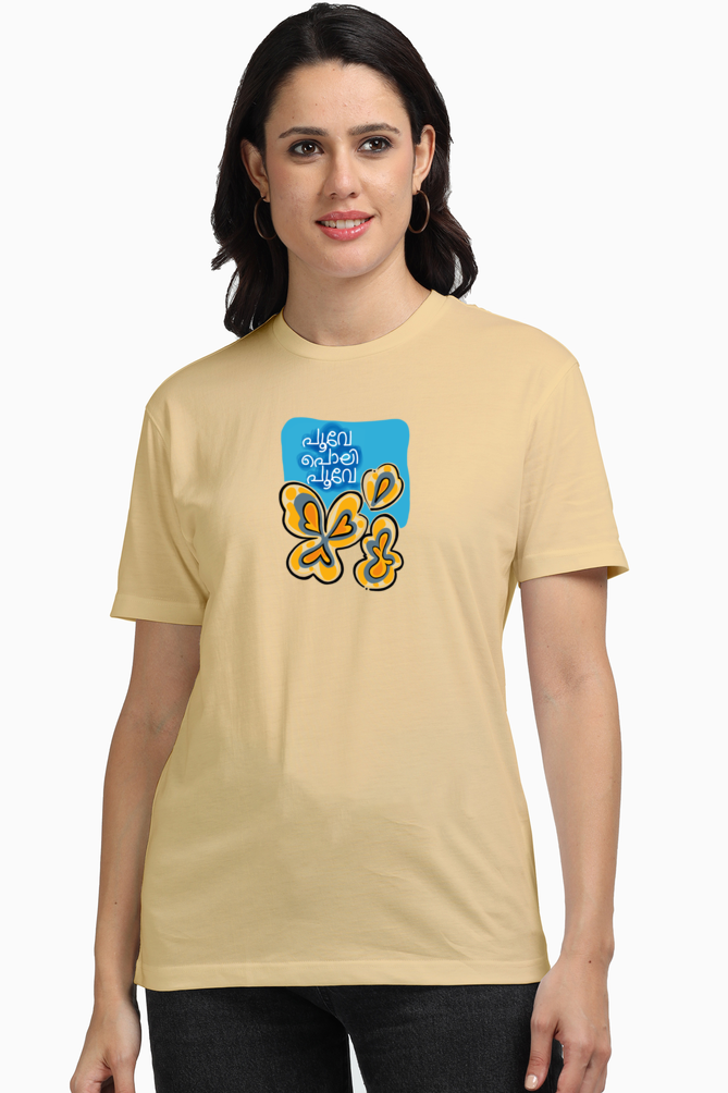 Poove Poli Poove Women's Supima T-shirt