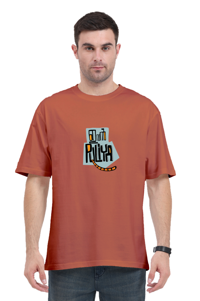 Ivan Puliya Oversized T-shirt