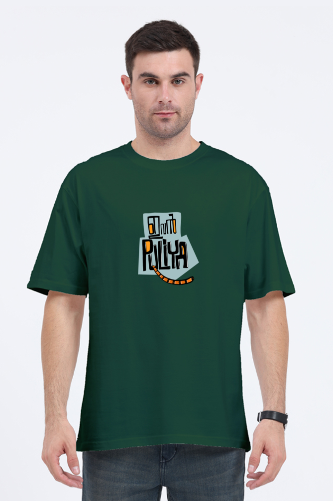 Ivan Puliya Oversized T-shirt
