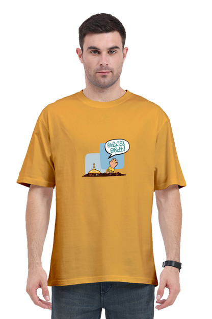 Kodu Kai Oversized T-shirt