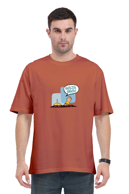 Kodu Kai Oversized T-shirt
