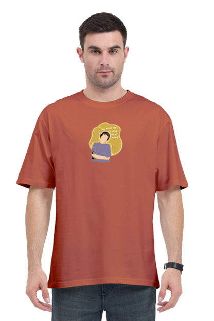 Chandler and Love Oversized T-shirt
