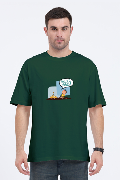 Kodu Kai Oversized T-shirt